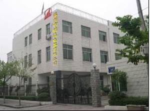  温州市明达电器有限公司
