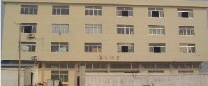  乐清市乾元电气有限公司