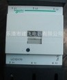  乐清市建飞电器有限公司