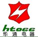  张家港市华通电器设备有限公司