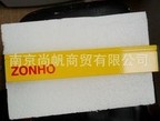  南京尚帆商贸有限公司