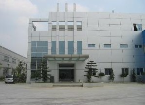  南京保海电气自动化系统有限公司