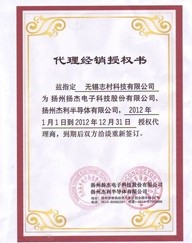  无锡志村科技有限公司