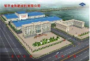  金刚新材料股份有限公司