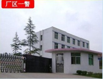  厦门精远电子有限公司