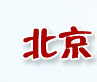  北京中天盛都装饰材料经营处