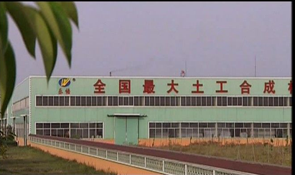 山东乐悟新材料工程有限公司