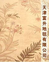  天津富升地毯有限公司