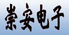  苏州崇安电子材料有限公司