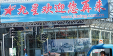  上海雨成金属材料有限公司