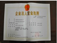  徐州桓大铝业有限公司
