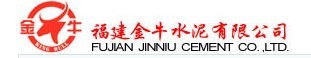  福建金牛水泥有限公司