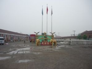  天津隆建装饰材料有限公司