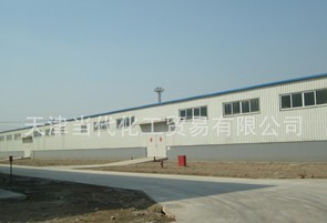  天津当代化工贸易有限公司