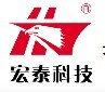  泉州市宏泰科技电子有限公司