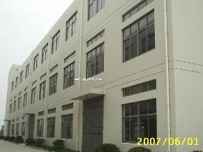  天津市友顺合发涂料有限公司