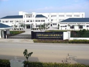 天津市中交路业工程仪器有限公司