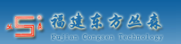  福建东方丛森机电科技有限公司