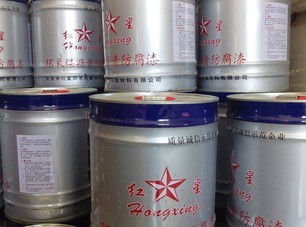  天津市津南区久隆鸿泰防水材料经营部