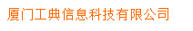  厦门东威电气科技有限公司