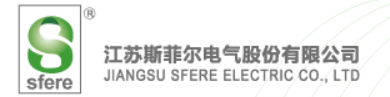  江苏斯菲尔电气股份有限公司（福建销售）