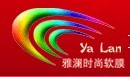  武汉雅澜时尚软膜装饰材料有限公司
