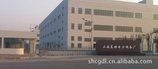  上海晨格电力设备厂
