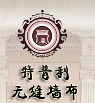  福建省禄润贸易有限公司