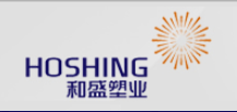  福建和盛塑业有限公司