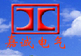  北京嘉诚胜武电气有限公司