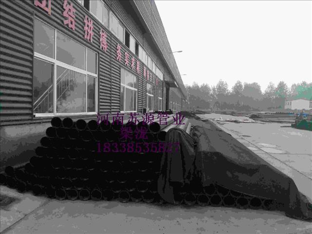  河南苏源管业有限公司