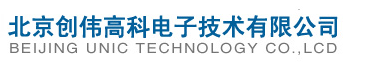  北京创伟高科电子技术有限公司