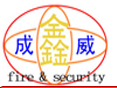  北京威盾鑫成消防安全技术工程有限公司