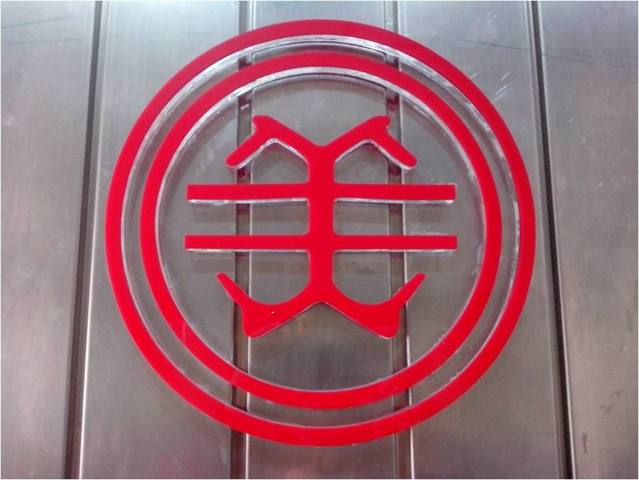  上海碳酸钙厂有限公司