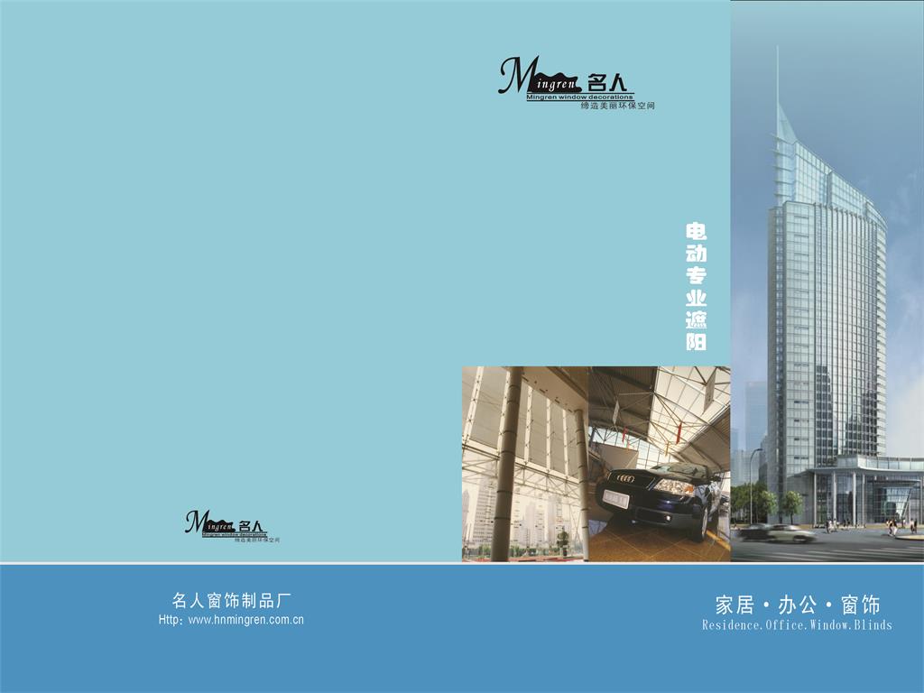  神塑科技有限公司