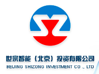  北京世宗智能有限责任公司