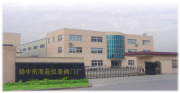  扬中市海蓝仪表阀门厂