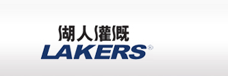  北京湖人灌溉设备有限公司