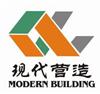  深圳市现代营造科技有限公司