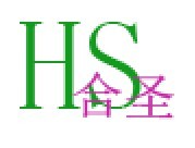  东莞市长安合圣模具钢材经营部