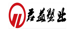  慈溪市君益塑业有限公司