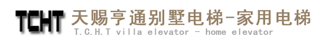  北京天赐亨通电梯技术开发有限公司