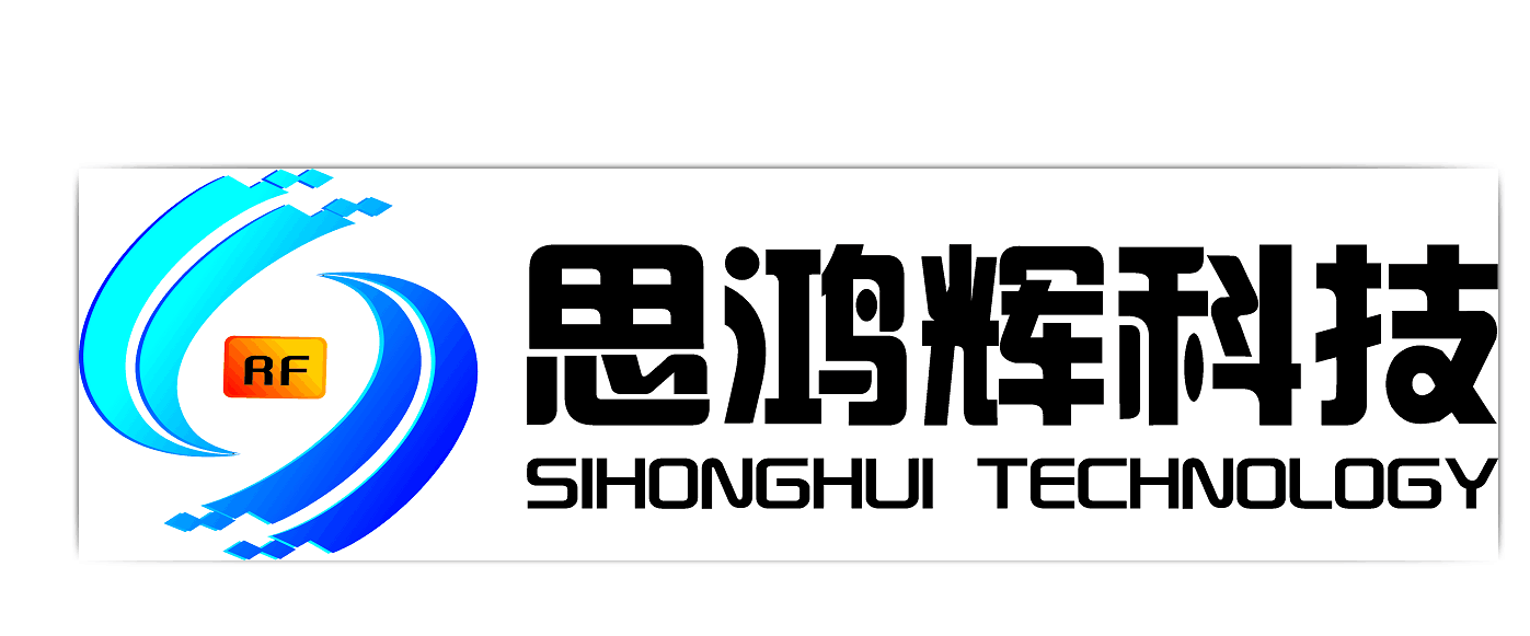  广西南宁思鸿辉电子科技有限公司