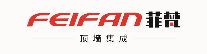  深圳市宝安区西乡菲同梵响建材厂