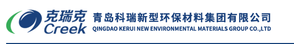  青岛科瑞新型环保材料集团有限公司（北京销售）
