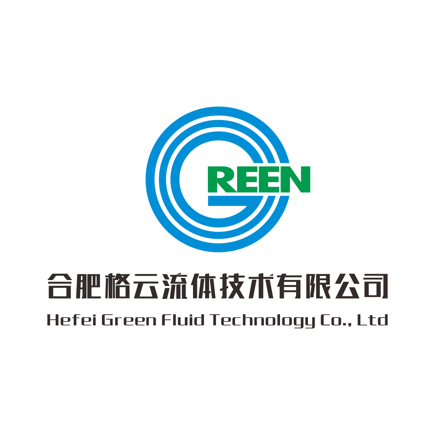  合肥格云流体技术有限公司