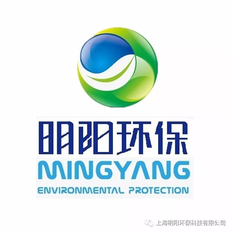  上海明阳环保科技有限公司