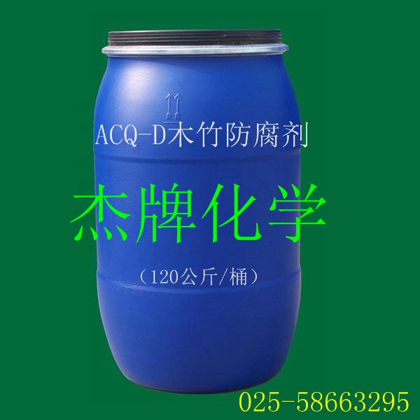  安徽杰牌化学有限公司