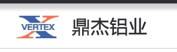  江阴市鼎杰铝业有限公司