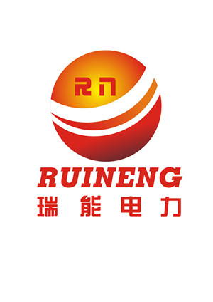  石家庄瑞能电力器材有限公司